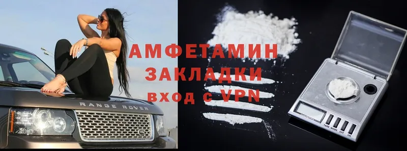 купить закладку  кракен   Amphetamine 97%  Коммунар 