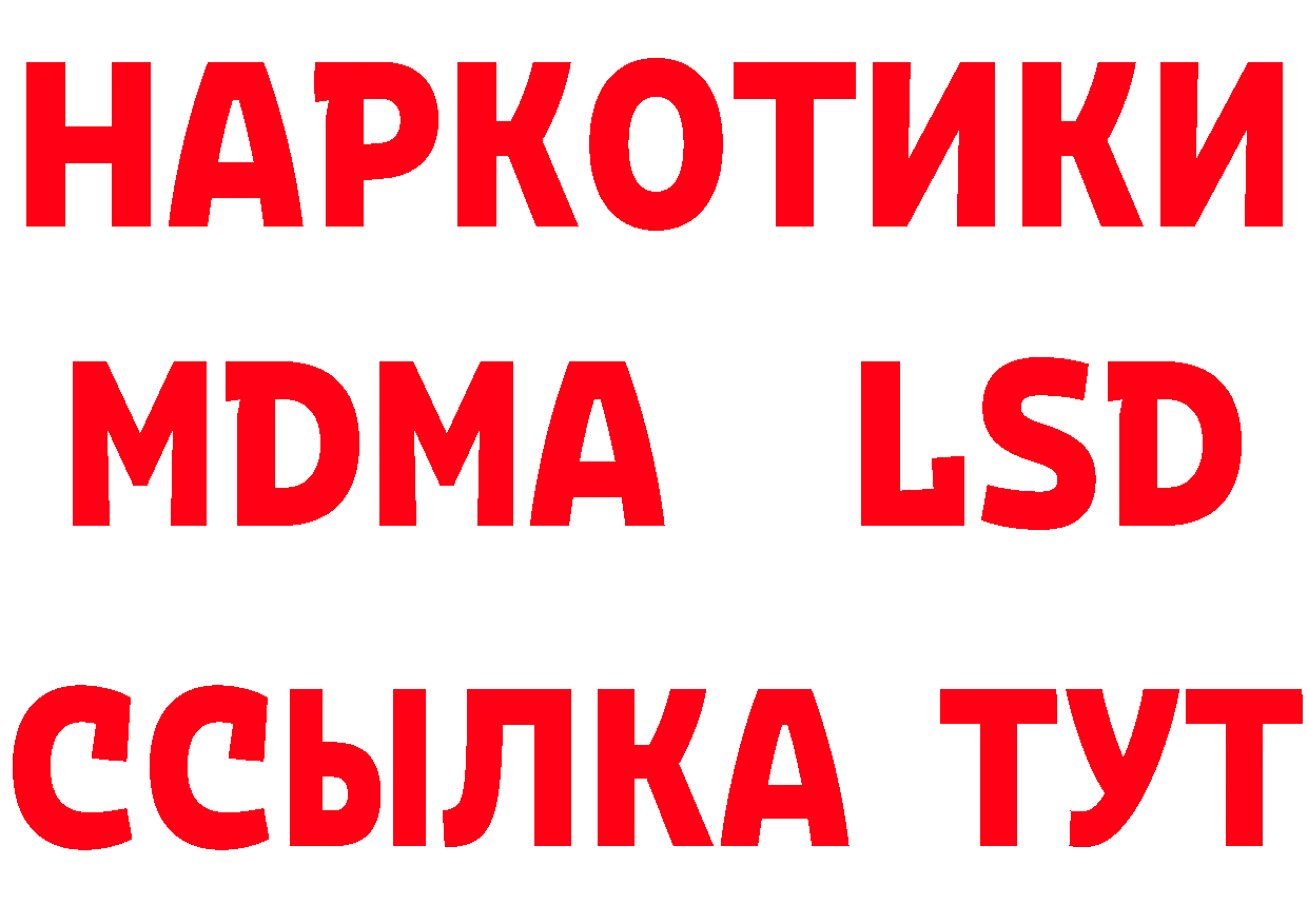 Бутират BDO сайт площадка гидра Коммунар